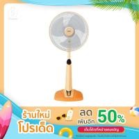 ราคา Hatari พัดลมปรับระดับ Slide 16 นิ้ว รุ่น HT-S16M7 มี 5 สี (17340630982)