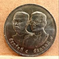 ราคา เหรียญนิกเกิล 20 บาทวาระ 100 ปีการรถไฟแห่งประเทศไทยพร้อมตลับน่าสะสม (7508022717)