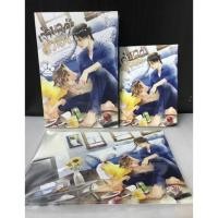ราคา นิยายวาย That dog became a boy เจ้าหมาตัวนั้น (1143848346)