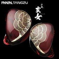 ราคา Faaeal TANGZU x HBB XuanNv หูฟังอินเอียร์ ไดรเวอร์ไดนามิก 2 IEM HiFi มอนิเตอร์ แบบมีสาย พร้อมสายเคเ (25239571741)