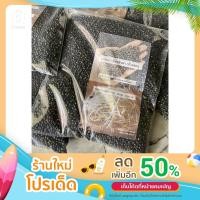 ราคา เมล็ดถั่วเขียวผิวดำ (ถั่วแขก) ปริมาณ 1 กิโลกรัม (15772101414)