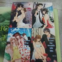 ราคา นิยายแจ่มใส ขายแยกเล่ม หนังสือมือสอง (24927916885)