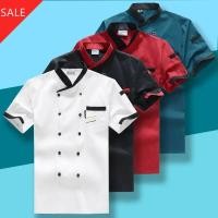 ราคา พร้อมส่งChef clothes เสื้อเชฟ ชุดเชฟ เสื้อผ้าทํางาน เสื้อแขนยาว ชุดเชฟ นเสื้อ ผ้ากันเปื้อน เนื้อผ้าcotton M-4XL (11854029212)
