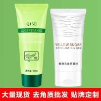 ราคา Aloe Vera Exfoliating Gel Facial Scrub Deep Cleansing Gentle Exfoliating Facial Body Scrub (29891635998)