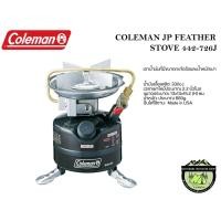 ราคา Coleman JP FEATHER STOVE 442-726J(เตาน้ำมันเบนซินขาว) (4118415828)