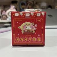 ราคา พร้อมส่ง sanrio lucky cat tumbler my melody โมเดลมายเมโลดี้ (21269296666)