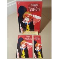 ราคา นิยายวาย Emailลับฉบับไซมอน (460598557)