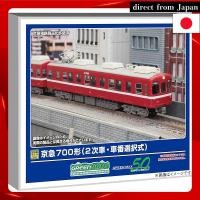 ราคา Greenmax N Gauge Keikyu 700 Series Second-Generation (Number Selectable) 4-Car Expansion Set No Motor Railway Model Train 31989 (26791953842)