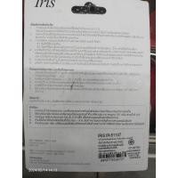 ราคา AJuShop Iris ก๊อกอ่างล้างหน้าโครเมี่ยมด้ามปัด หางปลา รุ่น IR-51107 **ถูกมาก (26451947153)