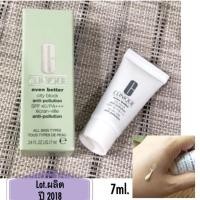 ราคา Clinique Even Better City Block Anti Pollution SPF 40 PA+++ ขนาดทดลอง 7 ml. ( with box) (2159588140)