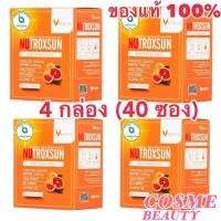 ราคา EXP.02/2027 Nutroxsun 4 กล่อง แบบชง(40ซอง) ถูก/แท้100% **1 กล่อง มี 10 ซอง** (2182242153)