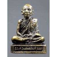 ราคา รูปหล่ออุดกริ่งหลวงพ่อสาย วัดท้องคุ้ง จังหวัดอ่างทอง เนื้อทองผสม (23969493473)