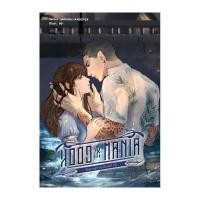 ราคา B2S หนังสือนิยาย HOOD X MANIA จีบเเบบผู้ชายฮาร์ดคอ เล่ม 3 (ปกอ่อน) (9177909964)