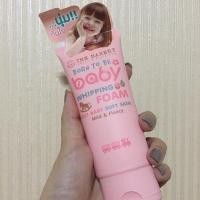 ราคา The bakery วิปโฟมล้างหน้า (96489143)