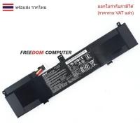 ราคา BATTERY-NOTEBOOK แบตเตอรี่โน๊ตบุ๊ค(แท้) C31N1517 สำหรับ ASUS VivoBook Flip TP301 TP301U TP301UA TP301UJ (28833044265)