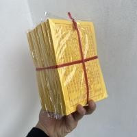 ราคา 玉皇 一万灵宝卷皇通宝福จักรพรรดิหยก Zhang Yiguan Lingbao Scroll Jade Emperor Edict (44363747804)