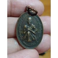 ราคา เหรียญหลวงพ่อโอภาสี หลังพญาครุฑแบกเสมา วัดอาศรมบางมด จ.กรุงเทพมหานคร ปี 2529 เก่าเก็บ สภาพดี ของพร้อมส่งครับ (27881485291)