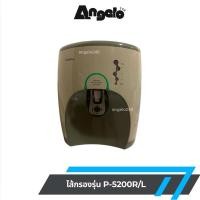 ราคา Coway ไส้กรองน้ำใส่แทนรุ่น P-5200 R/L ไส้กรองผลิตจากประเทศเกาหลีราคาถูกไส้กรองตรงรุ่น ระบบ RO (24792115229)