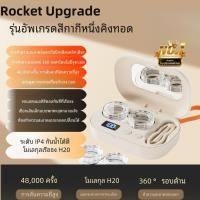 ราคา เครื่องล้างคอนแทคเลนส์ เครื่องล้างคอนแทคเลนส์อัตโนมัติ ทำความสะอาดด้วยคลื่นความถี่สูง Ultrasonic การชาร์จ USB (43615418781)