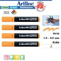 ราคา Artline ปากกาเน้นข้อความ ชุด 4 ด้าม อาร์ทไลน์ (สีส้ม) สีสดใส ถนอมสายตา Like Stabilo Staedtler (1835774132)