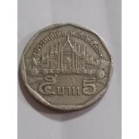 ราคา เหรียญ 5 บาทพ.ศ.2536 สภาพผ่านการใช้ (13382384239)