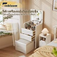 ราคา ⭐️โต๊ะเครื่องแป้ง⭐️โต๊ะแป้ง โต๊ะเครื่องแป้งพับได้ ชุดโต๊ะพร้อมเก้าอี้ โต๊ะ ลิ้นชัก โต๊ะเครื่องแป้งสุดมินิมอลมินิใจ z (29008690077)