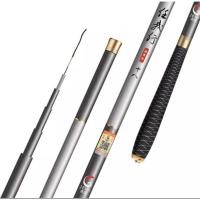 ราคา คันชิงหลิว จิโร่ (JERO) แพ็คคู่ 2ระยะ 4.5ม. กับ 5.4 ม. พร้อมกระเป๋าและอุปกรณ์ (7436473792)