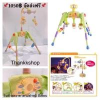 ราคา โมบาย Tomy Pooh 4 in 1 ยี่ห้อ Tomy สินค้ามือสอง (5207240014)
