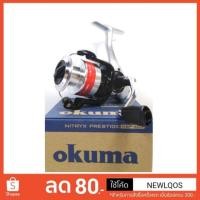 ราคา รอกสปิ่นนิ่ง OKUMA. NXP-40R. ส่งฟรี.. ปลายทาง (1574001671)