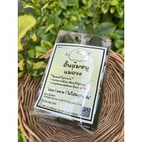 ราคา >แหนมหมู จิ้นส้มหมู< (21294483608)