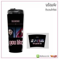ราคา (พร้อมส่ง) กระบอกน้ำ Blackpink (4315402770)