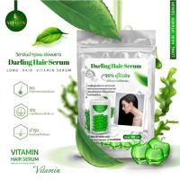 ราคา วิตามินเร่งผมยาว บำรุงผม เร่งผมยาวไว ฟื้นฟูผมเสีย DarlingHairSerum (22923741488)