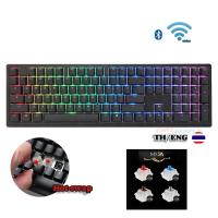 ราคา Ducky Zero 6108 Classic Hotswap Wireless RGB Mechanical Keyboard/Cherry MX2A switches (25284320835)