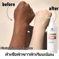 ราคา โลชั่นบำรุงผิวกาย ครีมทาผิว ครีมทาผิวขาว ผิวขาวกระจ่างใส บำรุงผิวนุ่ม ชุ่มชื้น กระจ่างใส ฟื้นฟูผิวแห้งเสียให้อิ่มน้ำ (28637988706)