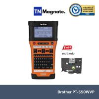 ราคา [เครื่องพิมพ์ฉลาก] Brother P-Touch PT-E550WVP - แถมเทป 1 ชุด (24982614945)