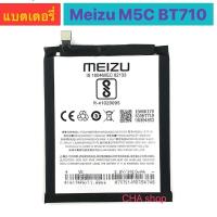 ราคา แบตเตอรี่ แท้ MEIZU M5c BT710 3000mAh (26190051426)