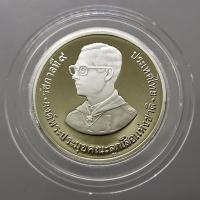 ราคา เหรียญ 10 บาท นิเกิลขัดเงา ที่ระลึกครบ 75 ปี ของการลูกเสือโลก พ.ศ.2525 (6770698121)