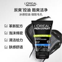 ราคา LOREAL LOREAL Mens Facial Cleanser Hydrating Moisturizing Cleansing Oil Control Carbon Refreshing Matte Anti-Blackhead Ice Clean (41265295411)