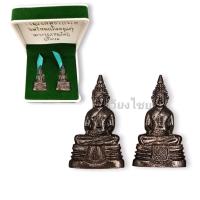 ราคา ชุดพระกริ่งโสธร วัดโสธรวรารามวรวิหาร (13414863147)