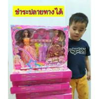 ราคา ตุ๊กตาบาร์บี้"สองสาว หน้าสวย" ได้2ตัวเลยน๊า งอแขนขาได้ มีชุดแถม 3ชุดพร้อมอุปกรณ์แต่งตัวEy (6040119491)