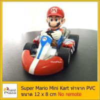 ราคา มือสอง*** Super Mario Mini Kart รถโมเดลมาริโอ้ PVC ขนาด 12 cm (15802854236)