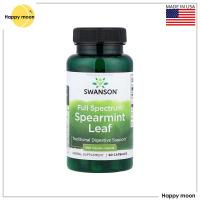 ราคา Swanson, Full Spectrum® Spearmint Leaf, 400 mg, 60 Capsules (26639638903)