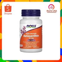 ราคา NOW Foods, Triple Strength Astaxanthin, 12 mg, 60 Veggie Softgels (29374998580)