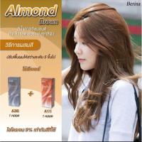 ราคา เบอริน่า สีน้ำตาลอัลมอนด์ (สี A38 + A11) ราคาพิเศษ ได้ถึง 2 สี (9318787159)