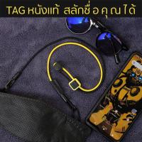 ราคา สายคล้องแมส สลักชื่อคุณ ที่Tagหนังได้ แนวMinimal สี2Tone เหลืองดำ รุ่น bumblebee (11033610707)