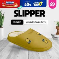 ราคา SiamLatex Slipper รองเท้า สลิปเปอร์ รุ่น Frutti Ichiko Pineapple ขนาด 36-41 รองเท้าแตะใส่ในบ้าน (12075739876)