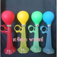 ราคา แตรลม แตรจักรยาน แตรขายของ แตรลมบีบมือ แตรขายของ (18873924332)