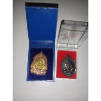 ราคา เปิดคู่เหรียญครูบาอริยชาติ (25659571753)