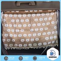 ราคา ผ้าม่านรถยนต์แบบพกพา - กันความร้อนและแสงสะท้อน (23253554058)