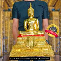 ราคา พระพุทธรูป ปางสมาธิ ผ้าห้อยพระสิวลี หน้าตัก9นิ้ว ปิดทองทั้งองค์ บูชาเสริมอำนาจบารมีศัตรูไพรีพินาศสิ้น องค์ใหญ่มาก (21349893264)